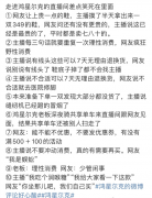 门店也挤爆了，鸿星尔克和贵人鸟彻底火