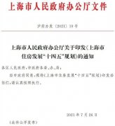 楼市调控再加码！土拍纷纷叫停 这个城市