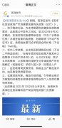 中介每卖一套房奖励1000元 新房补贴1% 又