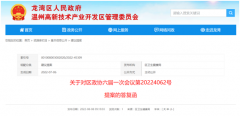 浙江一地岀手！三孩每月每孩发1000 直至