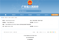 增加购车指标！广东多举措促消费：支持