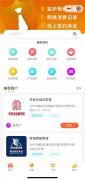 再也不用担心充值卡“打水漂”！数字人