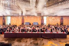 金融投资分会及创业创投联合会2024年年会