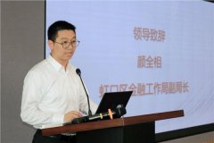 重磅！“2024中国独角兽企业（规模以内）