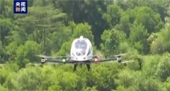 电动垂直起降航空器起降场相关标准发布