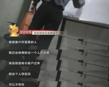 收好这份恋爱“鉴渣指南”！天眼查助你