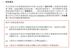 中创新航遭宁德时代起诉侵权索赔 股价跌