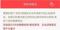越来越严！深圳 “堵截”经营贷炒房，对