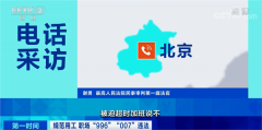 “996”“007”违法！被迫超时加班 “打工