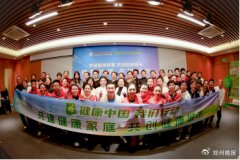 知直销，掌动态 | 直销热评网每日新闻简