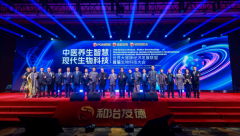 知直销,掌动态 | 直销热评网每日新闻简