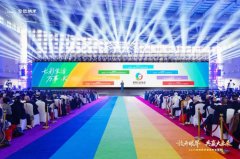 知直销，掌动态 | 直销热评网每日新闻简