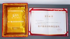 知直销，掌动态 | 直销热评网每日新闻简