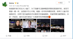 滴滴怒了！副总裁怒怼短视频作者 称故意