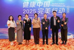 知直销，掌动态 | 直销热评网每日新闻简