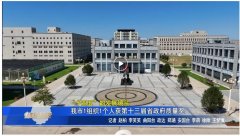 保定电视台对金木集团获省政府质量奖进