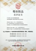 知直销，掌动态 | 直销热评网每日新闻简