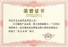 知直销，掌动态 | 直销热评网每日新闻简