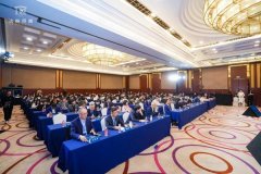 第一届中国直销高质量国际化发展高峰论