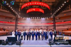 知直销，掌动态 | 直销热评网每日新闻简