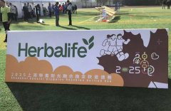 知直销，掌动态 | 直销热评网每日新闻简