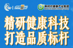 直销企业亮相央视 以权威公信力推动企业