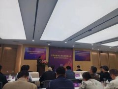 知直销,掌动态 | 直销热评网每日新闻简