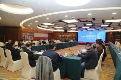 中国保健协会行业自律委年度工作会议召