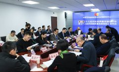 知直销，掌动态 | 直销热评网每日新闻简