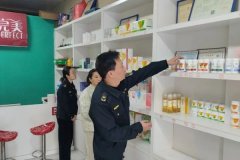 景德镇市市场监管局开展直销“双随机、